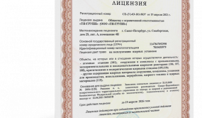 Подтверждение компетенций - 34